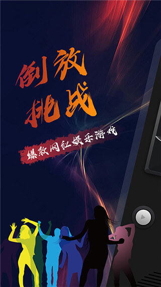 嗲猫倒放挑战(1)