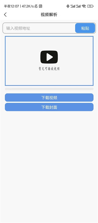 凉席工具箱图4