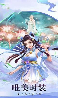 风之谷之破晓奇兵图2