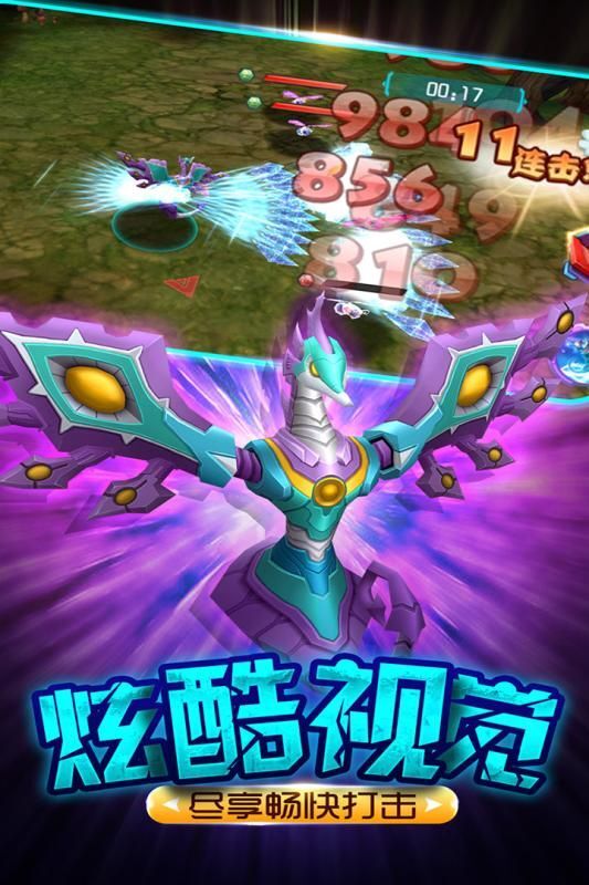 爆兽猎人之龙魂觉醒图4