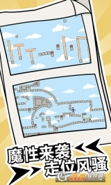 冬天起床大作战图1