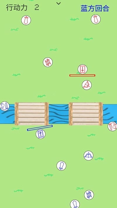 红蓝大战(2)