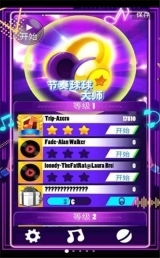 节奏球球大师图4