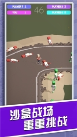 火星人大作战(2)