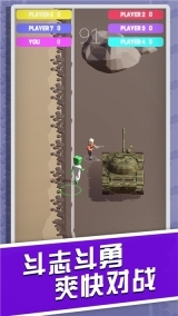 火星人大作战(3)