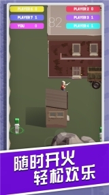 火星人大作战(1)