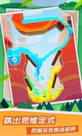 浇灭王者峡谷图4