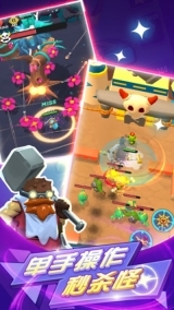 荒野奇幻冒险(2)