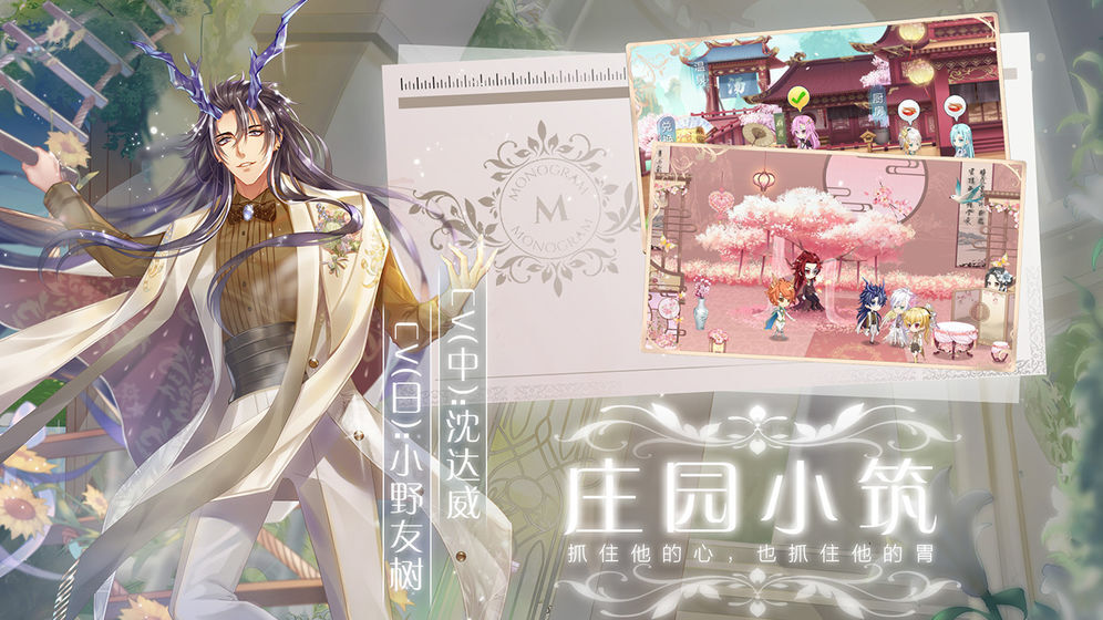 半世界之旅正版图3