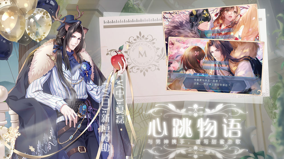 半世界之旅正版图2