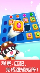 奇妙数学冒险图5