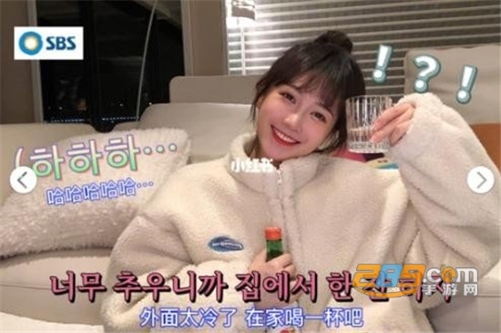 韩综p图软件安卓版图1