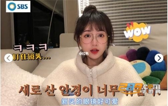 韩综p图软件安卓版图2