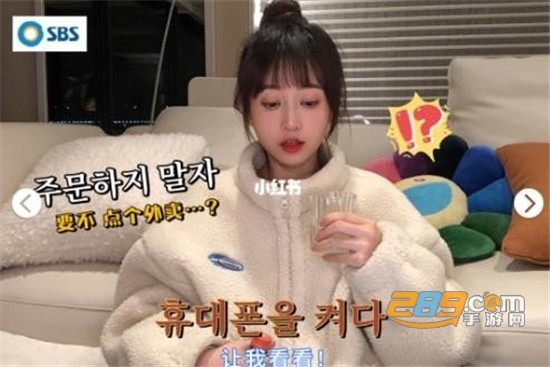 韩综p图软件安卓版图3