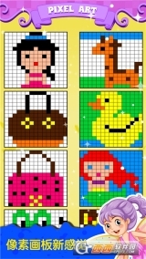 公主涂色填色(1)