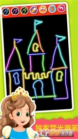 公主涂色填色(3)