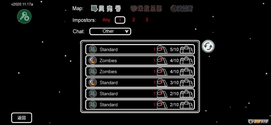 在我们之间僵尸模组图2