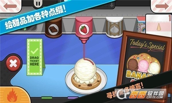 老爹小镇恋爱城市(1)