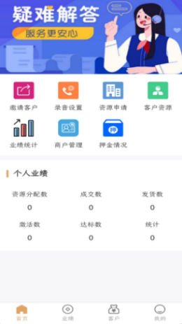星拓宝