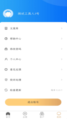 星拓宝