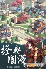 少年宝莲灯官网版图3