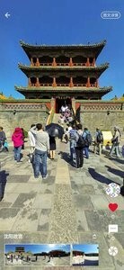 模拟旅游体验系统图3