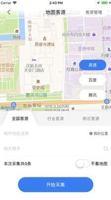 嗅客图1
