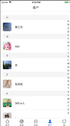 嗅客图2
