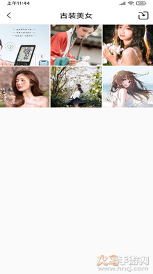 加密相册云管家图4