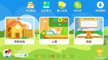 布朗爱因奇最新版图2