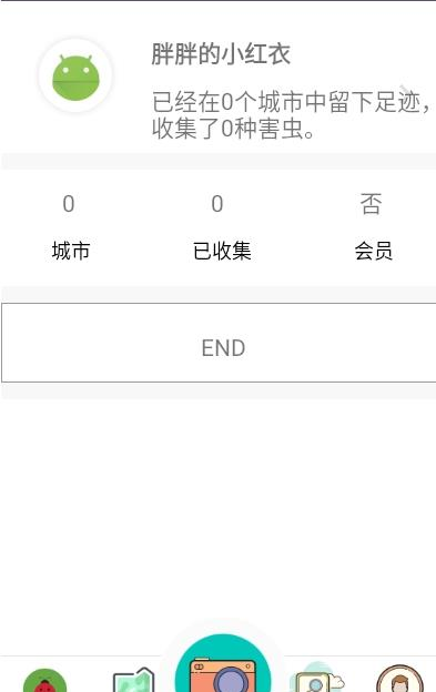 园林医生图1