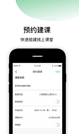 棠课堂图1