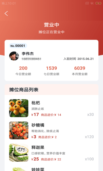 贝枝云市图2