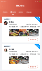 贝枝云市图3
