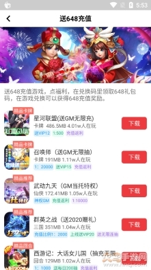 白麟游图6