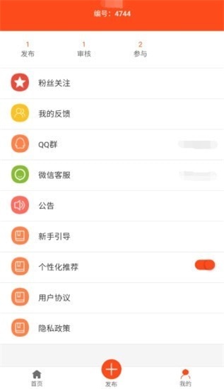 云安链图2