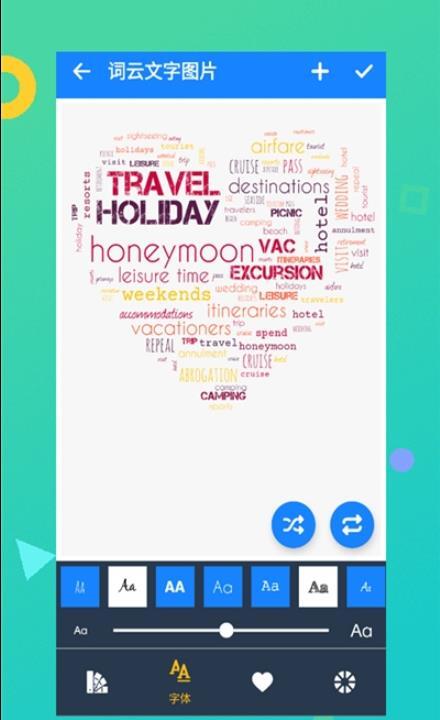 词云文字图片图3