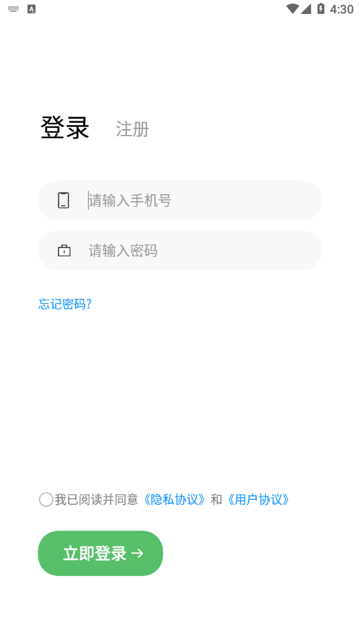 启聊图3