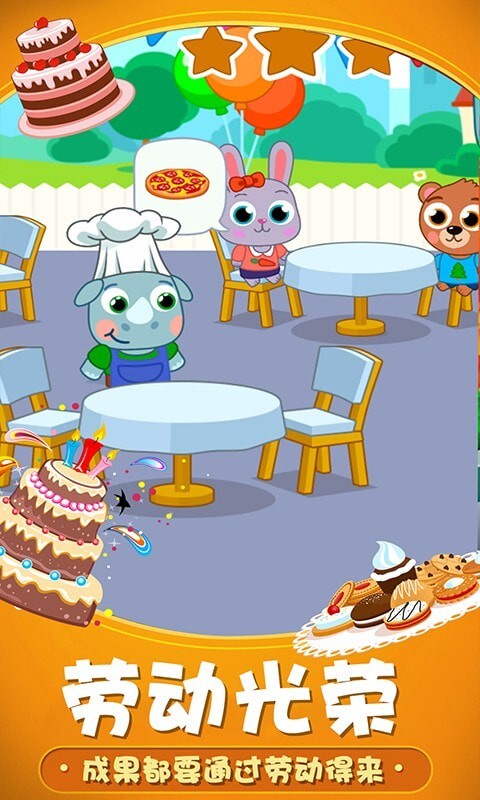 咿呀咿呀烘焙房图3