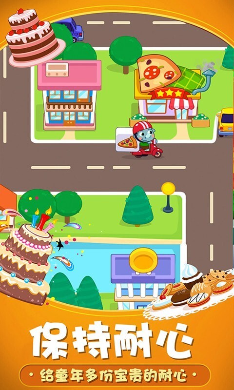 咿呀咿呀烘焙房图2