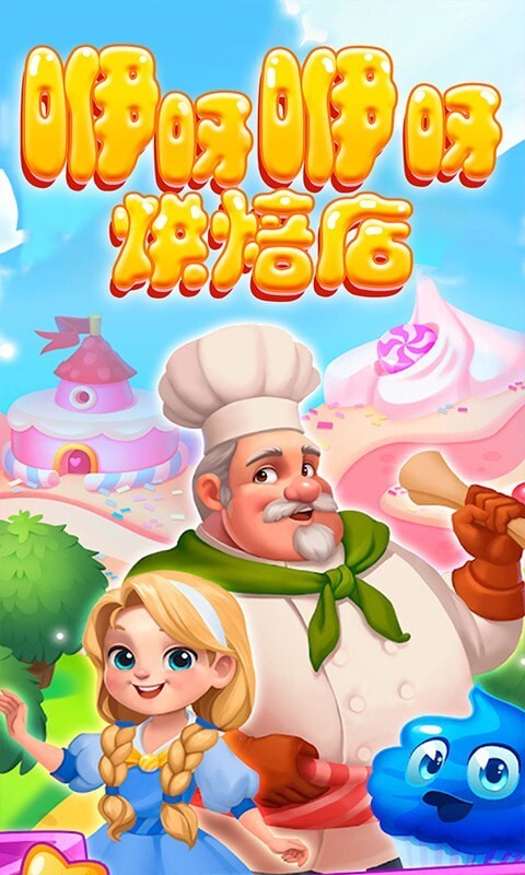 咿呀咿呀烘焙房图5