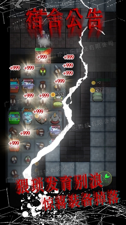 模拟校园宿舍图2