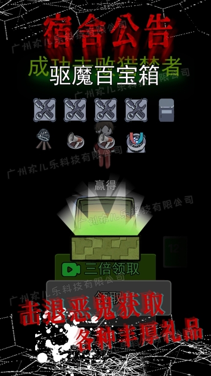 模拟校园宿舍图3