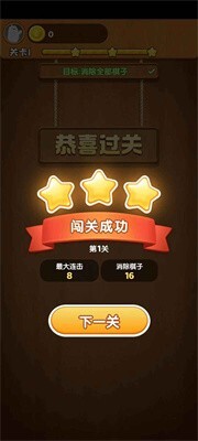 我的旅行日记图2