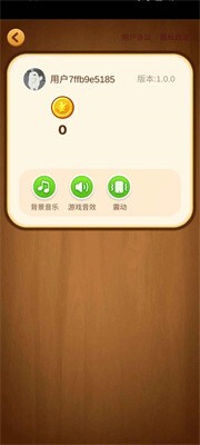 我的旅行日记图3