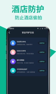 口袋针探图3