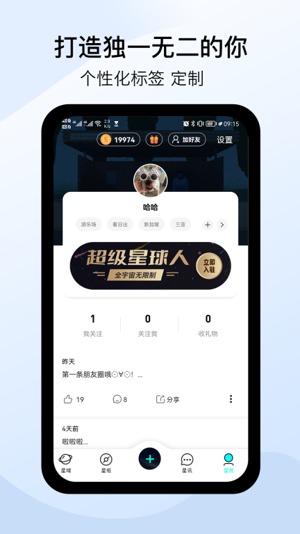 闲侣图1