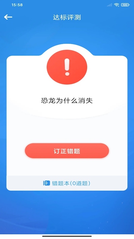 狸米启航图2