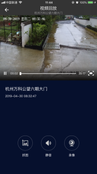 万科智慧工地图4