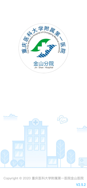 掌上金山医院图4